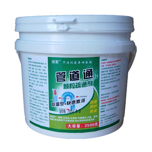 通饭店厨房下水道疏通剂酒店专用主管道油垢强力去重油污溶解神器