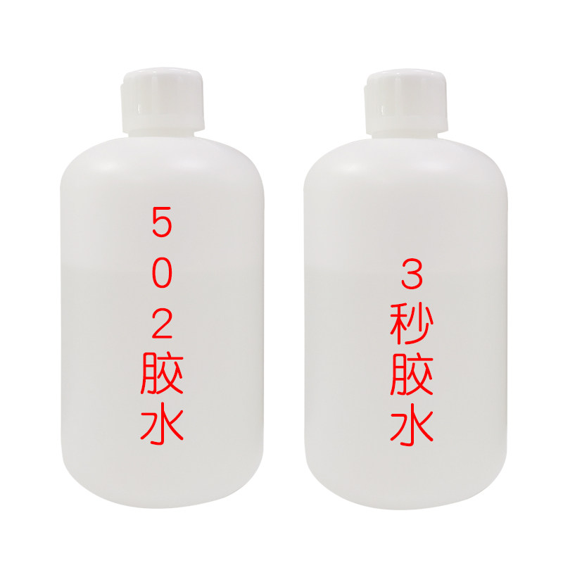 502/3秒大瓶500克胶水强力快干胶