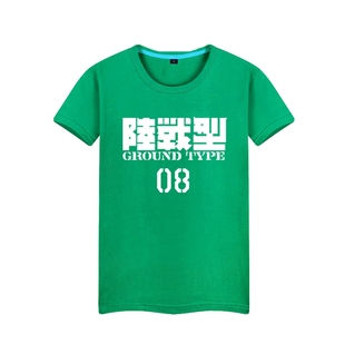 高达陆战型纯棉短袖T恤0083高达T恤 热门游戏周边T恤AC476