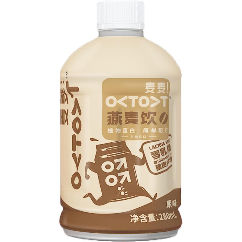 麦子和麦oatoat原味椰子谷物燕麦饮植物奶早餐高纤0蔗糖蛋白12瓶
