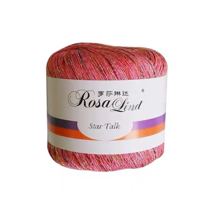 罗莎琳达RL5008星语亮丝渐变炫彩棉羊绒细线配线外套毛衣线特惠