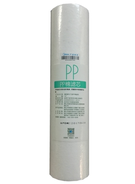 美的净水器M6PP棉滤芯
