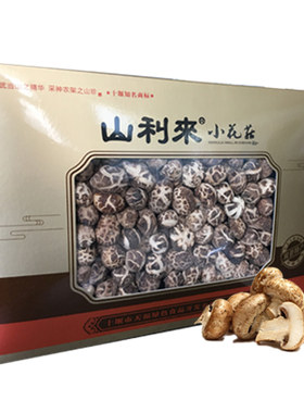 椴木400g礼盒装花菇房县特产