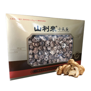 【十堰馆】特产山利来房县花菇农家椴木干货花菇花菇400g礼盒装