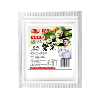 阿一波寿司海苔30张皮食材大片