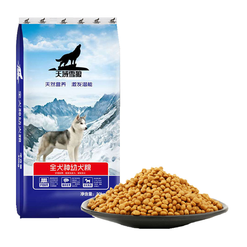 哈士奇阿拉斯加大中小型通用幼犬