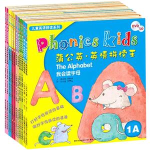 蒲公英拼读少儿英语提升能力