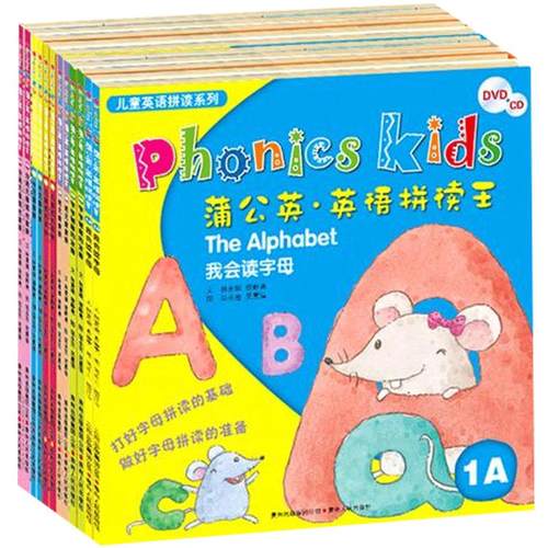 蒲公英英语拼读王少儿幼儿Phonics kids全12册扫码听音频自然拼读正版童书少儿英语幼儿园英语小学生英语发音新版