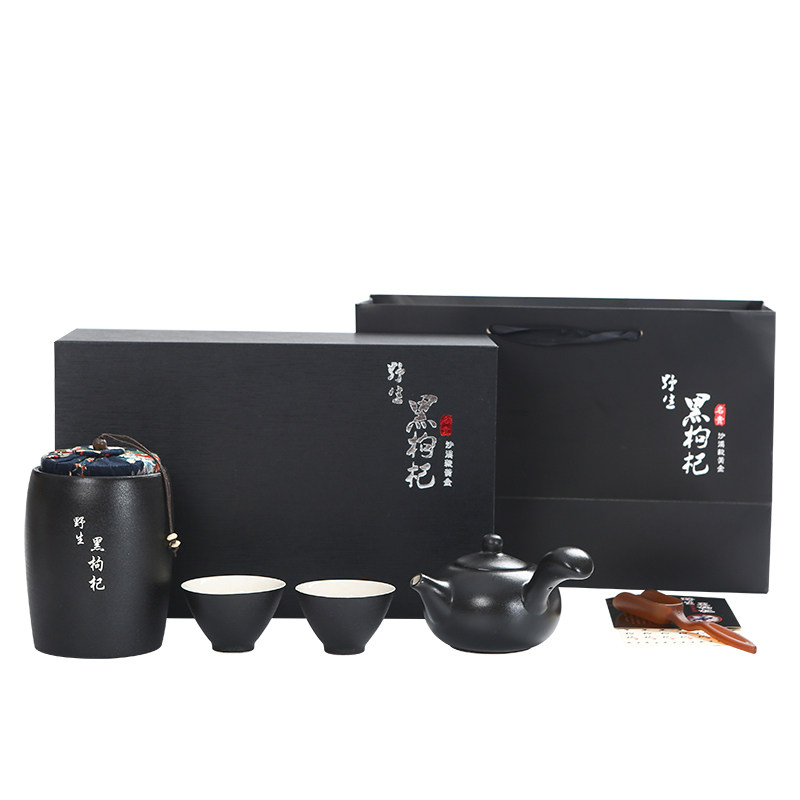 0礼品盒野生黑枸杞密封罐茶具