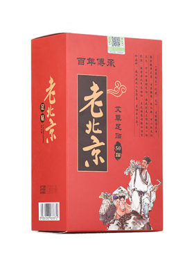 正品老北京暖身驱寒艾草足贴
