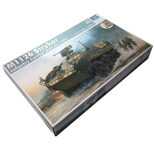 【鸣一包邮】小号手  1:35 00375 斯崔克 轻型装甲车标准运兵型