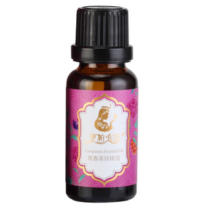 伊帕尔汗薰衣草青春美肤精油痘痘肌修复平衡水油舒缓肌肤