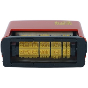 陈百万生产日期打码机中英文手动标签食品塑料袋包装编织袋喷码打号神器可调日期印码机保质期印章油墨打码器