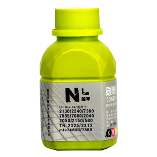 能率适用【兄弟dcp7080d碳粉】适用于tn2325 mfc7380 7480 dcp7180dn 7880DN H打印机墨粉