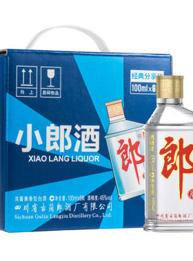 直供郎酒经典45度歪嘴