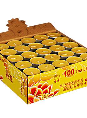 100粒4小时蜡烛酥油灯灯盏