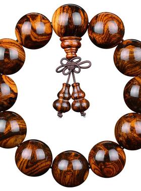 名木香府海南黄花梨手