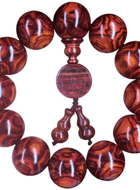 手串佛珠名木香府海南黄花梨