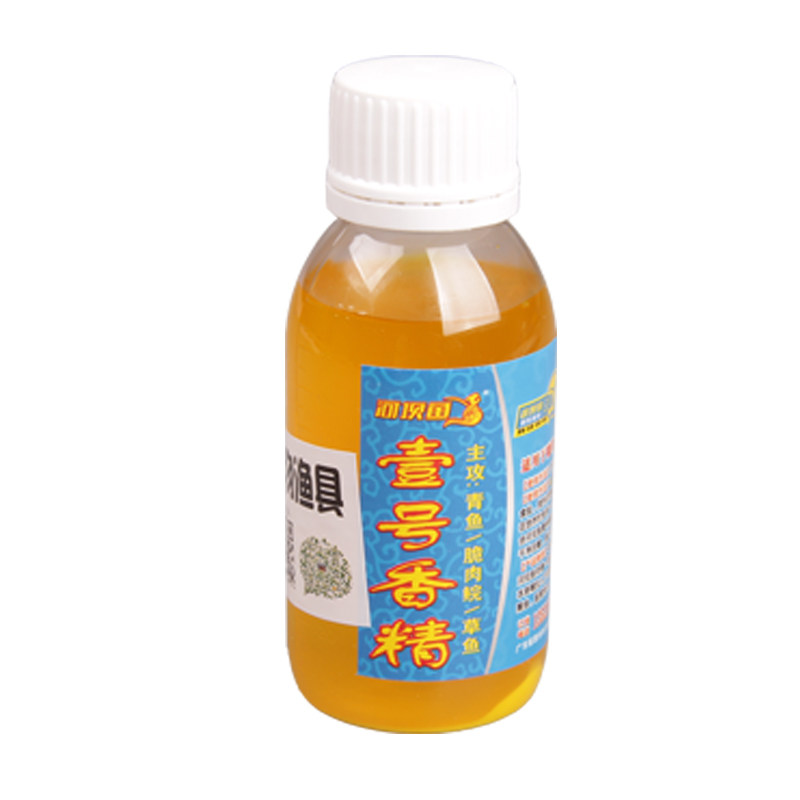 添加剂饵料黑鲩鲫鱼小药