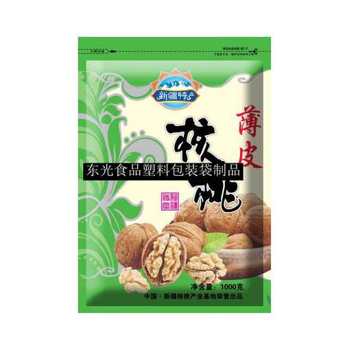 纸皮核桃包装袋薄皮山核桃自封袋500g一斤1000g半斤装高档磨砂