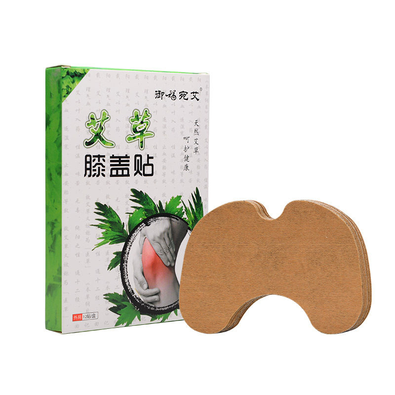 关节热敷保暖艾灸防寒护膝