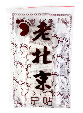 正品老北京足贴睡眠艾草养生护理