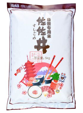 佐佐井日本品种5kg寿司米