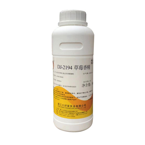 大好家2271椰子香精 正品食用香精液体水溶椰奶食品添加剂包邮