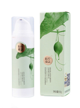 佰草童话青刺果隔离乳遮瑕懒人