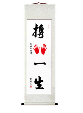 实用创意高档结婚礼物送姐姐