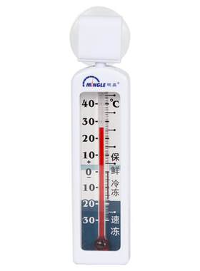 明高g590冰箱温度计保温箱
