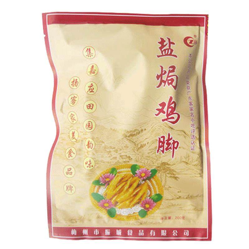 振城盐焗鸡脚梅州鸡爪卤味凤爪