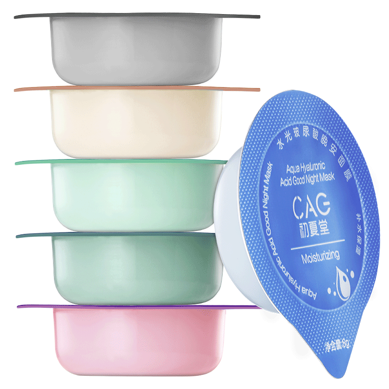 初夏堂小布丁面膜补水保湿睡眠清洁去黑头粉刺