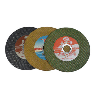 耐用 双网树脂金属不锈钢切割打磨刀角磨机100/105砂轮切割片包邮
