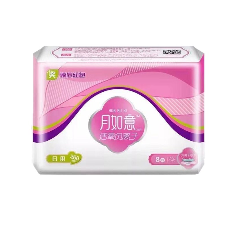 月如意活氧负离子卫生巾日用夜用加长护垫10包组合装女旗店官网