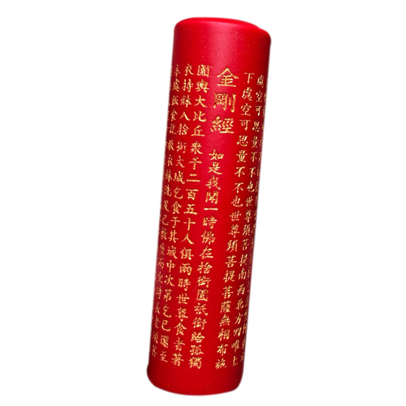 台湾朱砂中国红大悲咒佛经吊坠