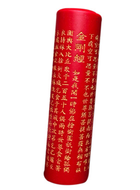 台湾朱砂中国红大悲咒佛经吊坠