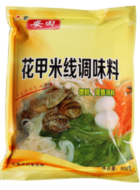 安田米线海鲜大咖煮面锡纸花甲粉