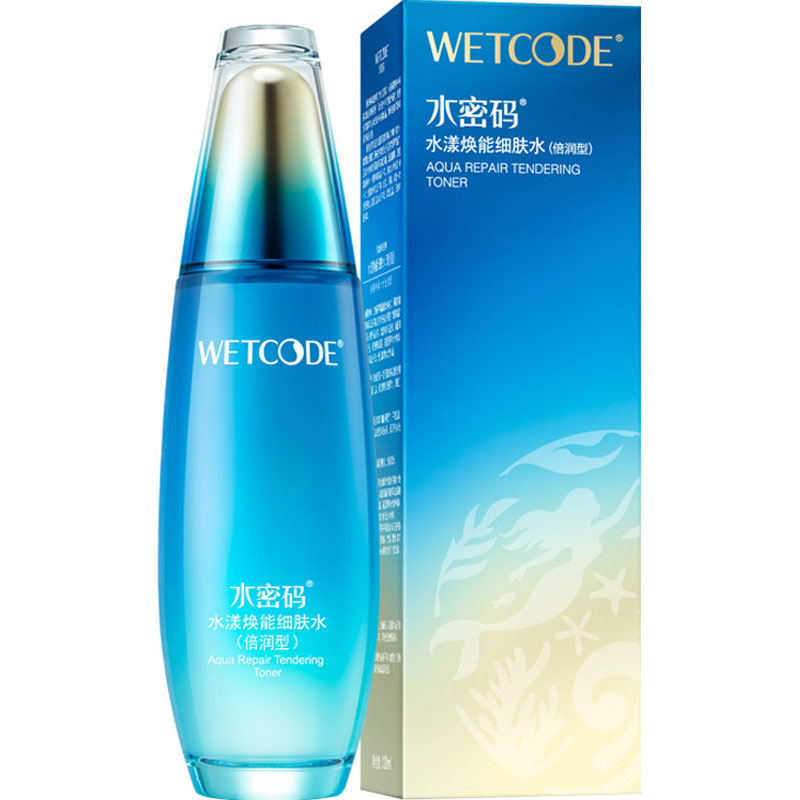 水密码正品海洋源萃水漾焕能细肤水补水爽肤水保湿抗皱紧致滋润