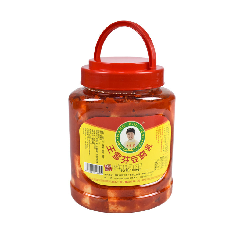 湖北特产武穴美食王雪芬豆腐乳下饭酱菜开胃家乡味道2200g1瓶包邮