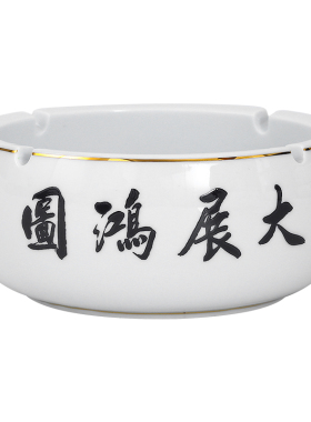 陶瓷烟灰缸特大号复古家用客厅