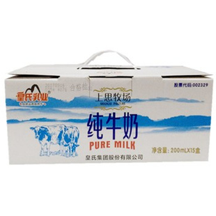 早餐奶皇氏乳业纯牛奶200ml*15盒广西上思牧场纯牛奶