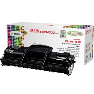 天威适用三星SCX-4521F硒鼓4521HS/NS 1610墨盒D4725A 4621NS打印机4821HN 4321NS 2010 4021S 4650F/N 3117