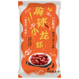 一次性湿巾定制单片独立包装酒店餐厅广告消毒湿纸巾定做可印logo