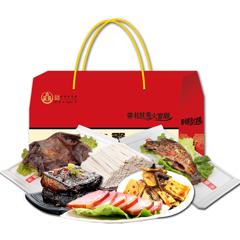 火宫殿零食大礼包礼盒网红酱板鸭