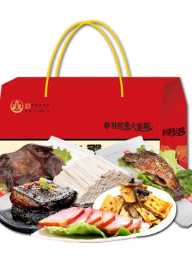 火宫殿零食大礼包礼盒网红酱板鸭