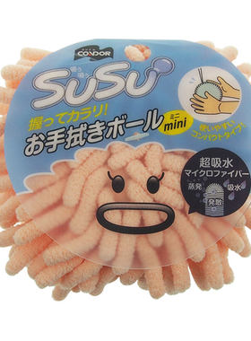 康多多舒舒迷你擦手球
