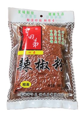 肖四弟手工干辣椒红油专用油泼秦