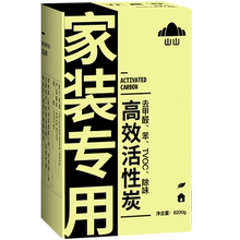 活性炭新房装修除味竹炭包用碳木炭1