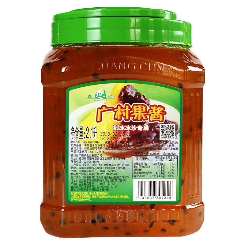 广村顺甘香百香果酱A级2.1L罐装水蜜桃西瓜草莓凤梨果味酱刨冰